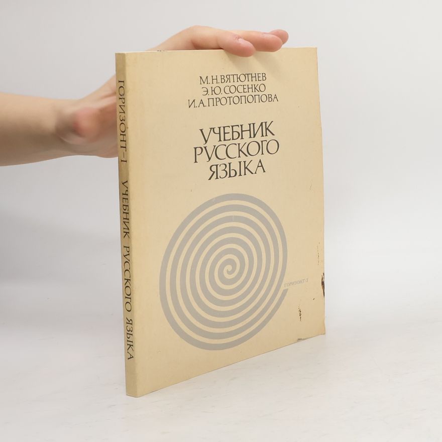 Kolektiv autorů Учебник русского языка