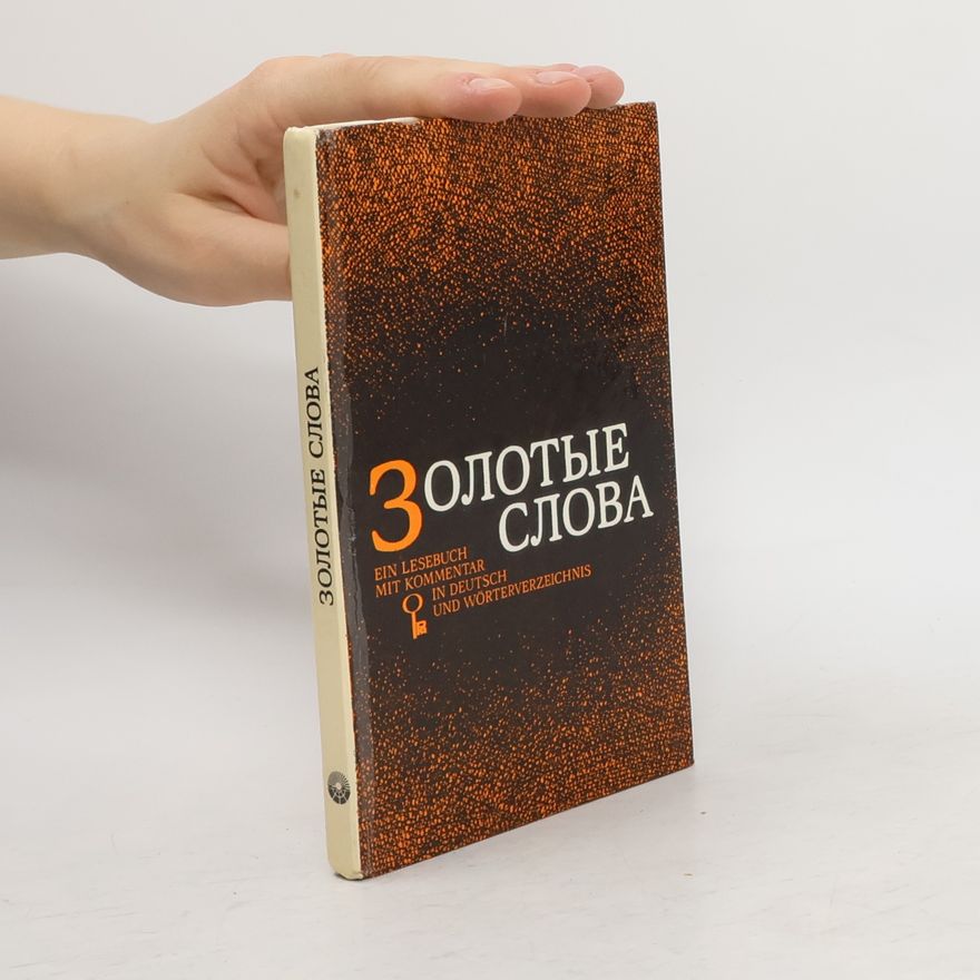 Kolektiv autorů Золотые слова