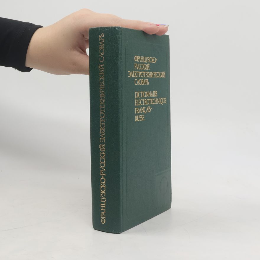 Kolektiv autorů Французско-русский электротехнический словарь