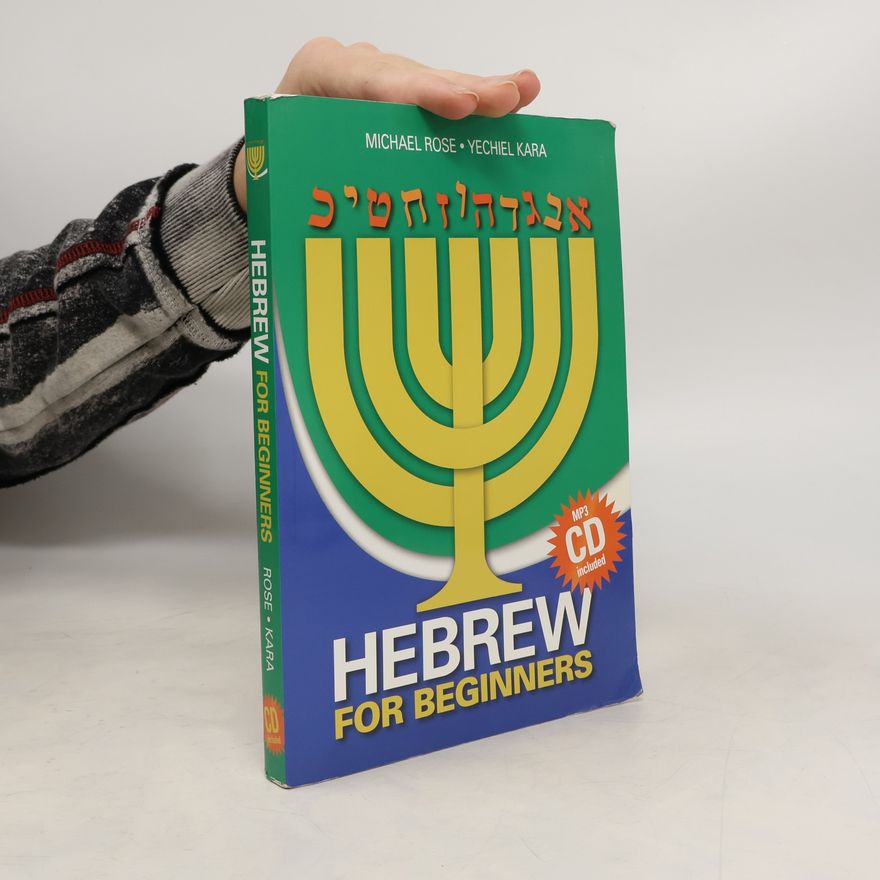 Yechiel Kara Hebrew for beginners
