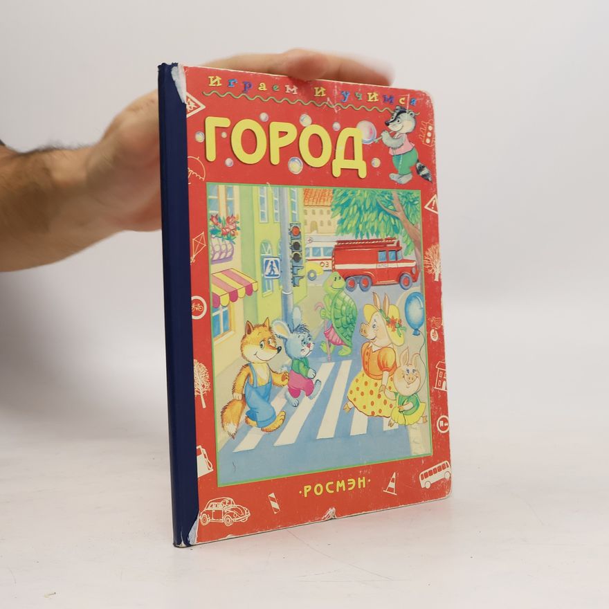 Kolektiv autorů Город