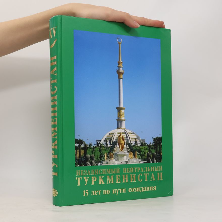 Kolektiv autorů Независимый нейтральный Туркменистан