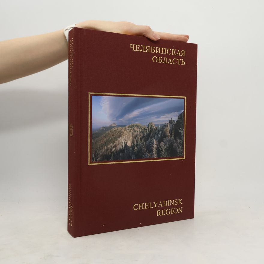 Kolektiv autorů Челябинская область = Chelyabinsk Region