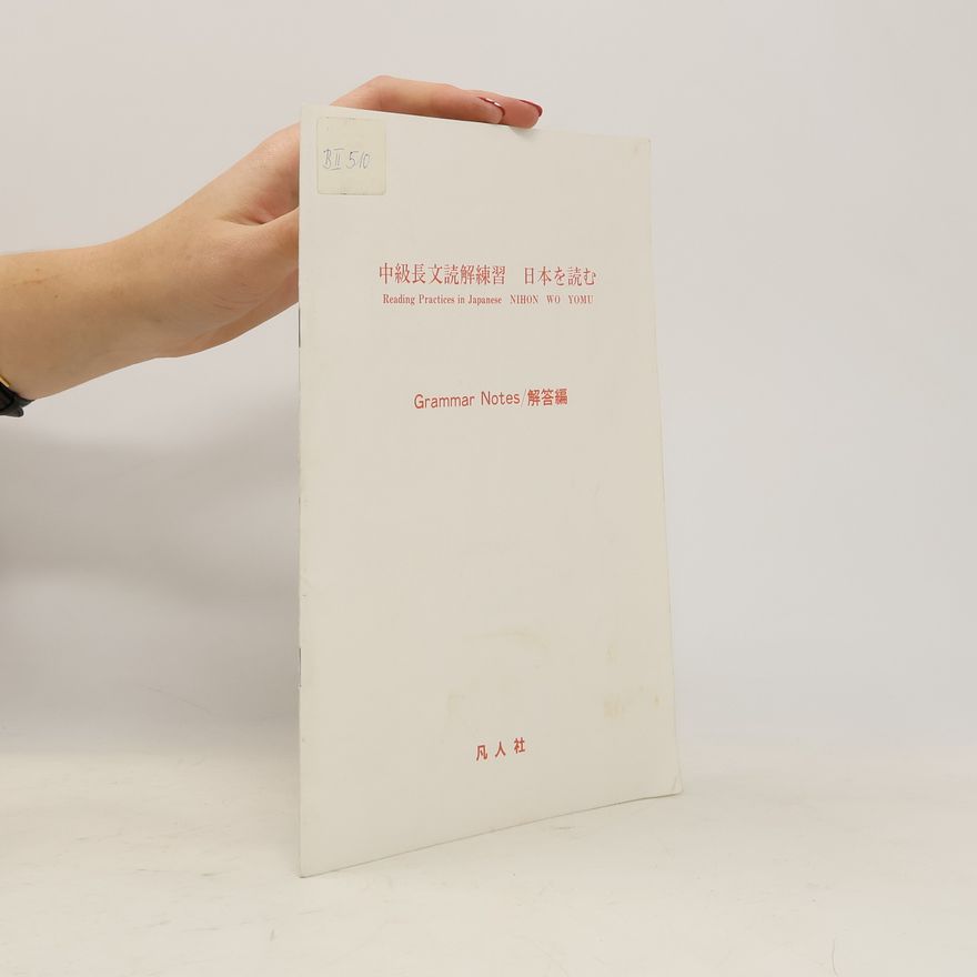 Autorenkollektiv 中級長文読解練習 日本を読む