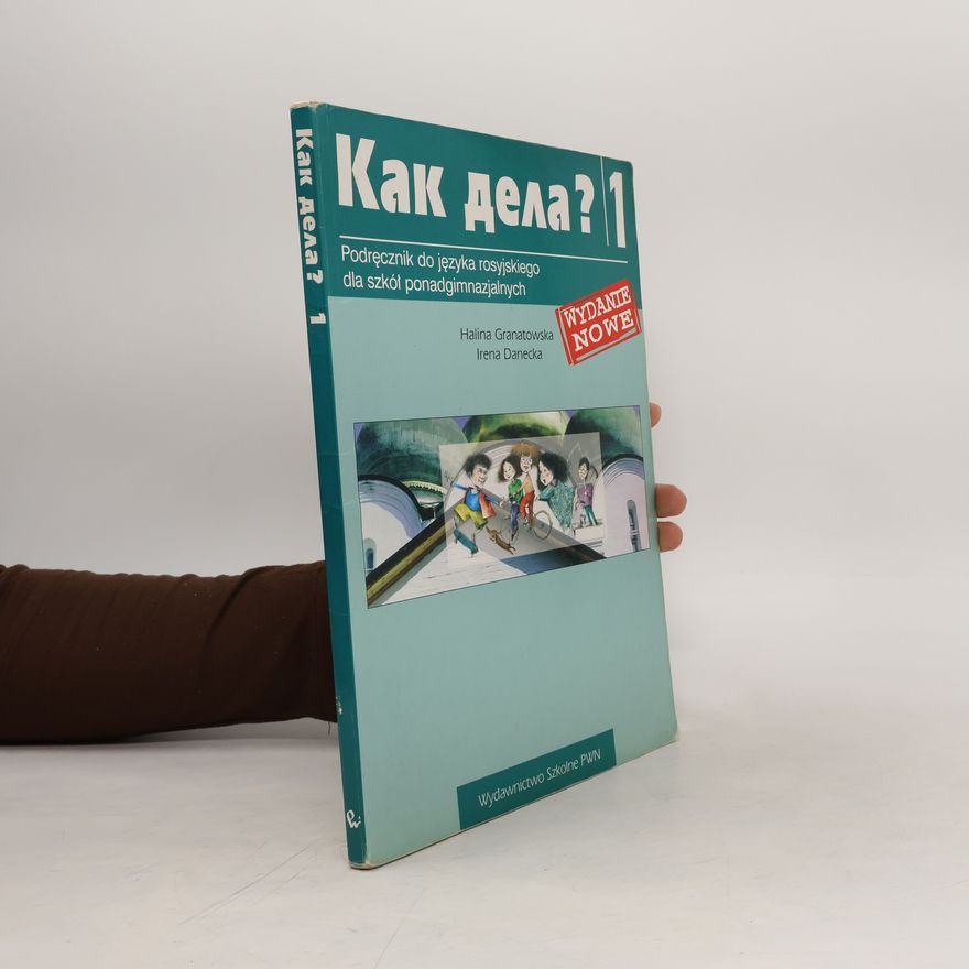 Halina Granatowska Как дела? 1