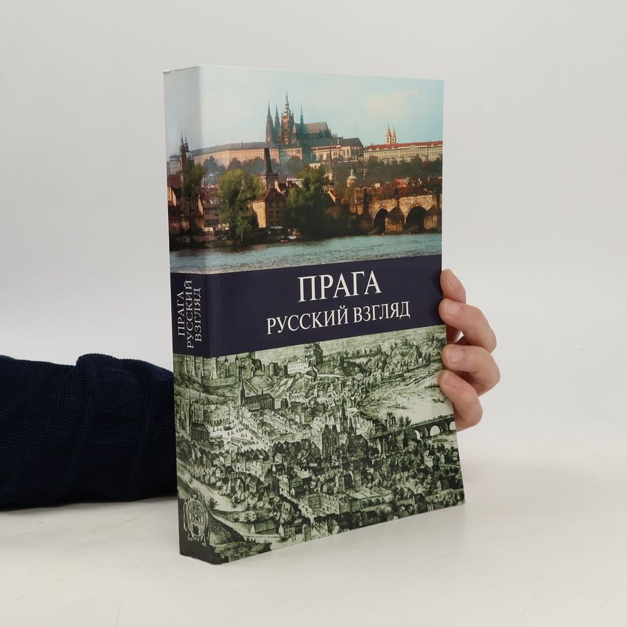 Kolektív autorov Прага. Русский взгляд