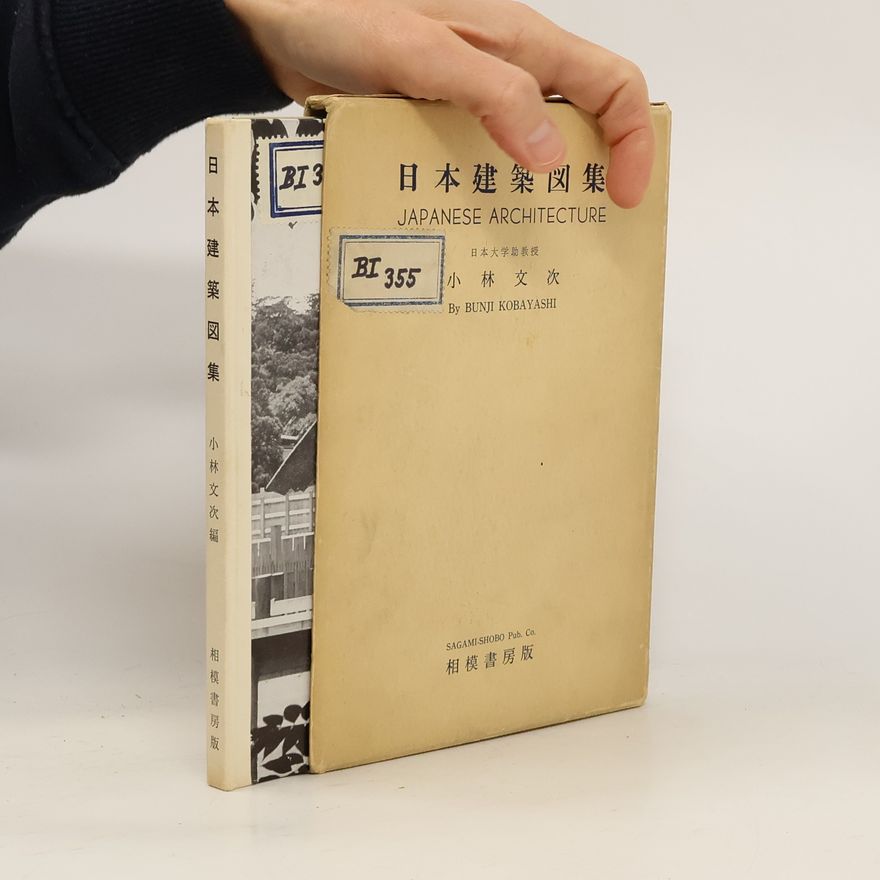 Bunji Kobayashi 日本建築図集. Japanese Architecture