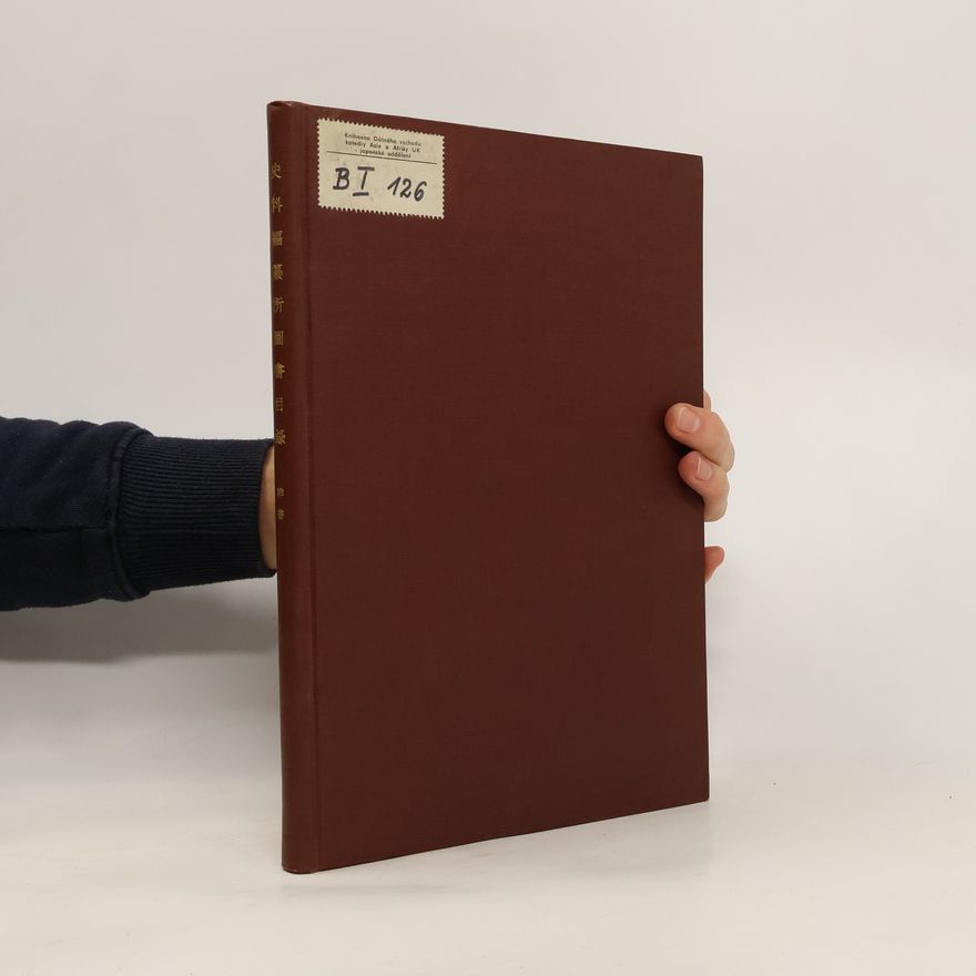 Various authors A Catalogue of Books in Foreign Languages in the Library of the Historiographical Institute