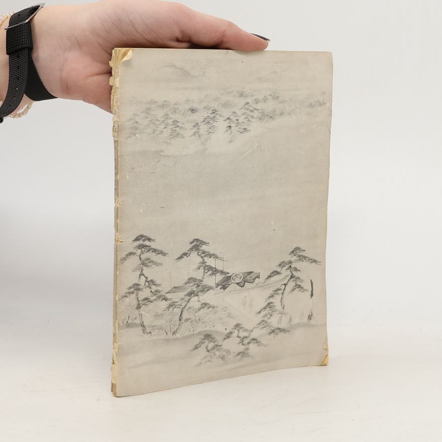 Collectif d'auteurs 下羽栗昔物語