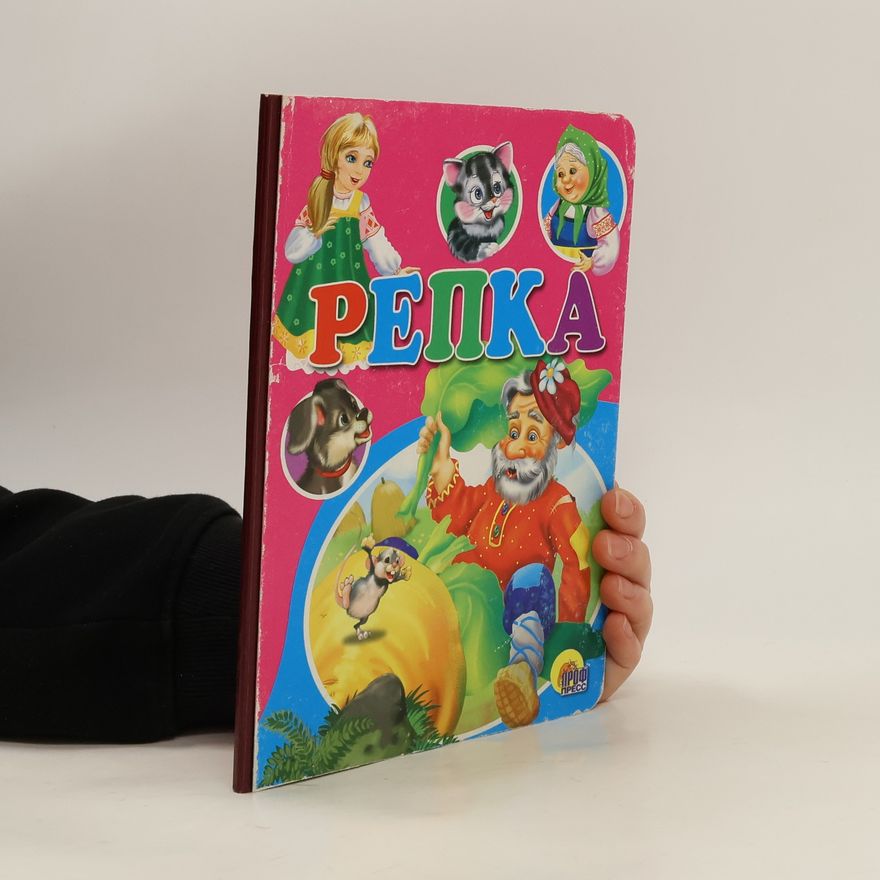 Kolektiv autorů Репка