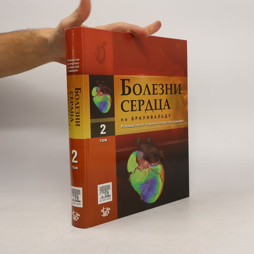 Kolektiv autorů Болезни сердца по Браунвальду 2: руководство по сердечно-сосудистой медицине.
