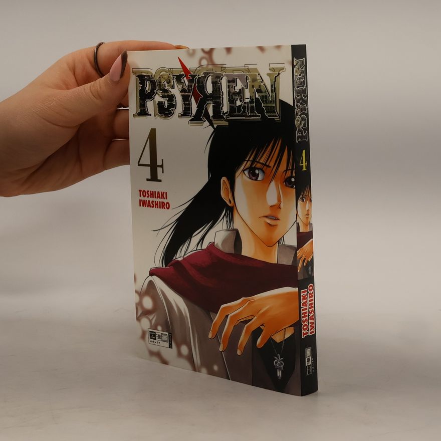 Toshiaki Iwashiro Psyren 4