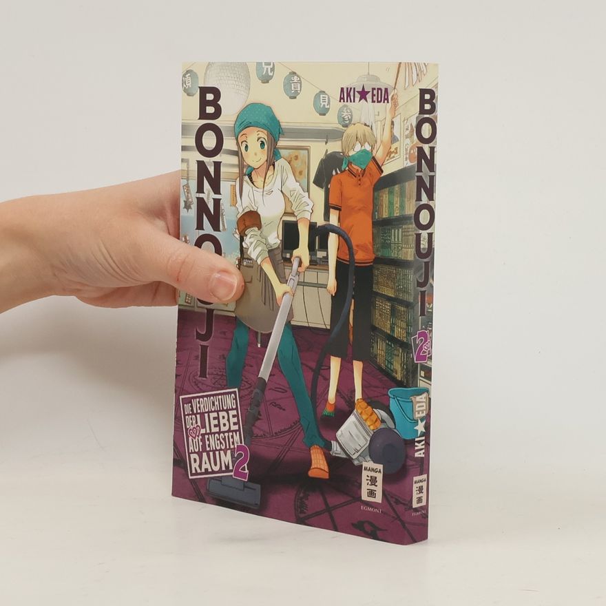 Aki Eda Bonnouji 02