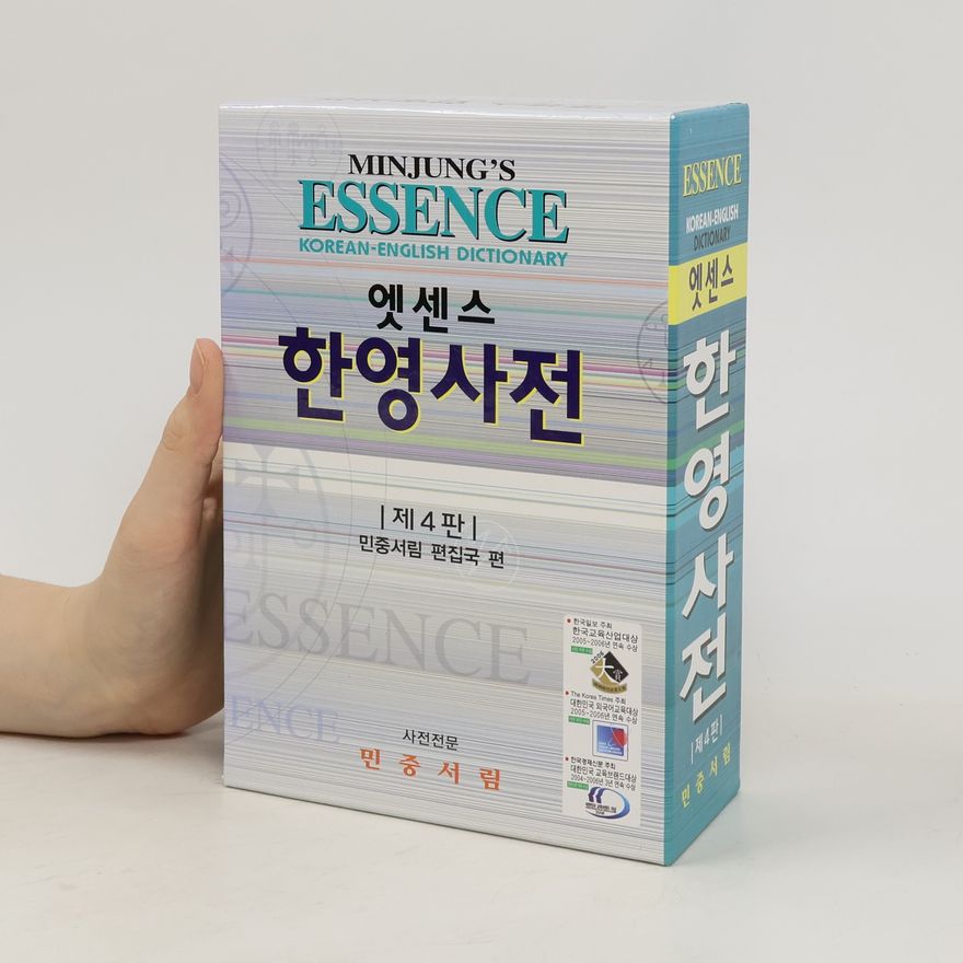 Minjungseorim Editorial Department Minjung's Essence Korean-English Dictionary