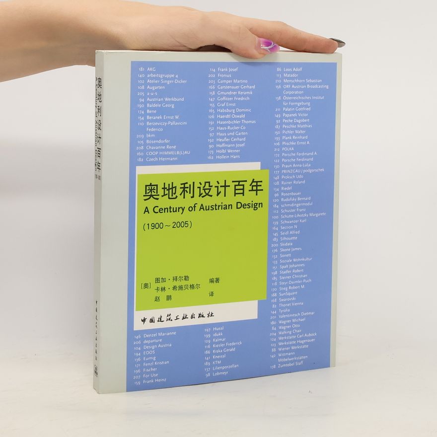 Kolektiv autorů 奥地利设计百年