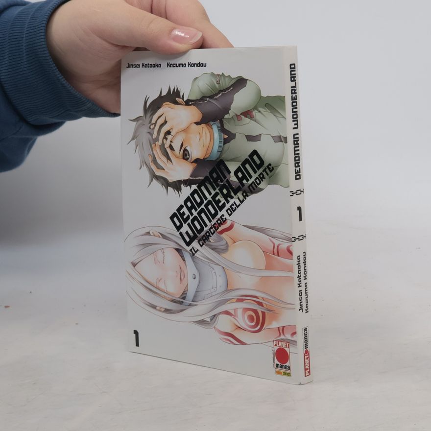 Jinsei Kataoka Deadman Wonderland