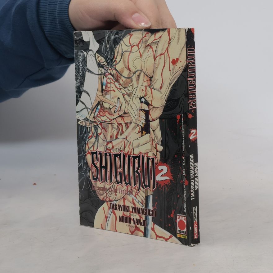 Takayuki Yamaguchi Shigurui 2