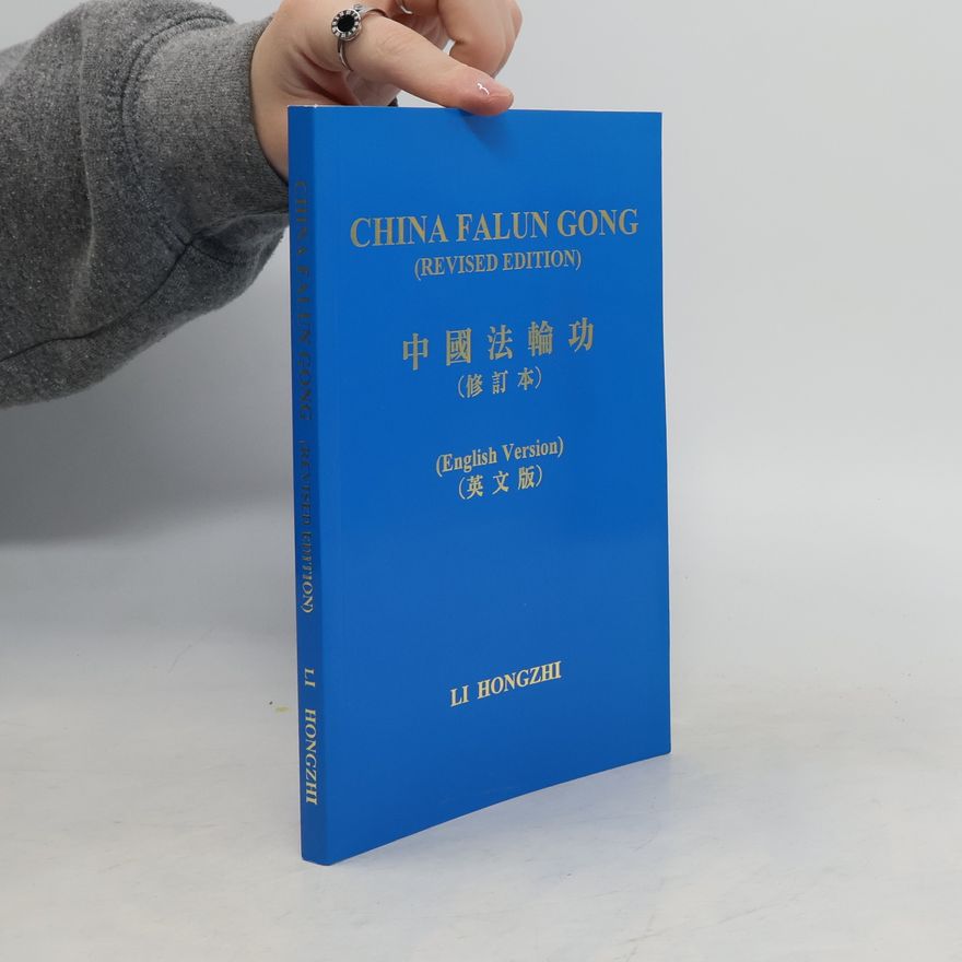 李洪志 China Falun Gong - Revised Edition - English Version