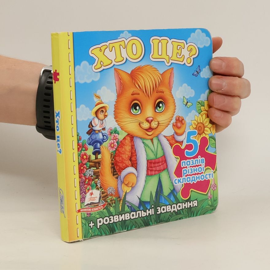 Autorenkollektiv Хто це?