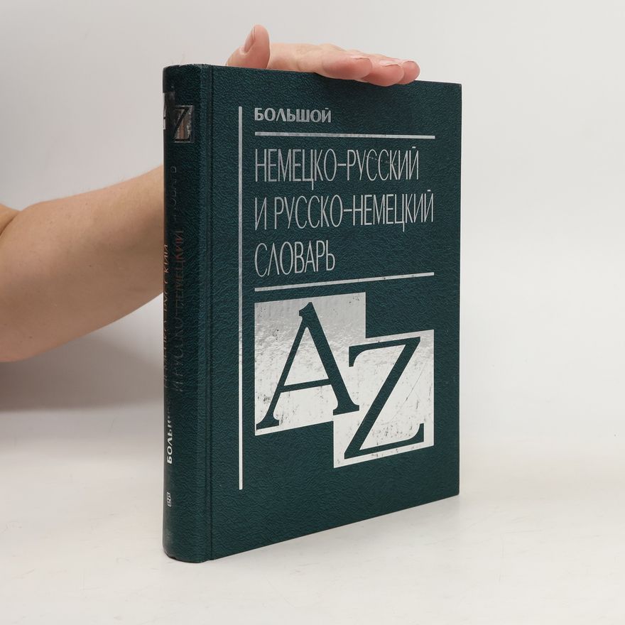 Kolektiv autorů Большой немецко-русский и русско-немецкий словарь