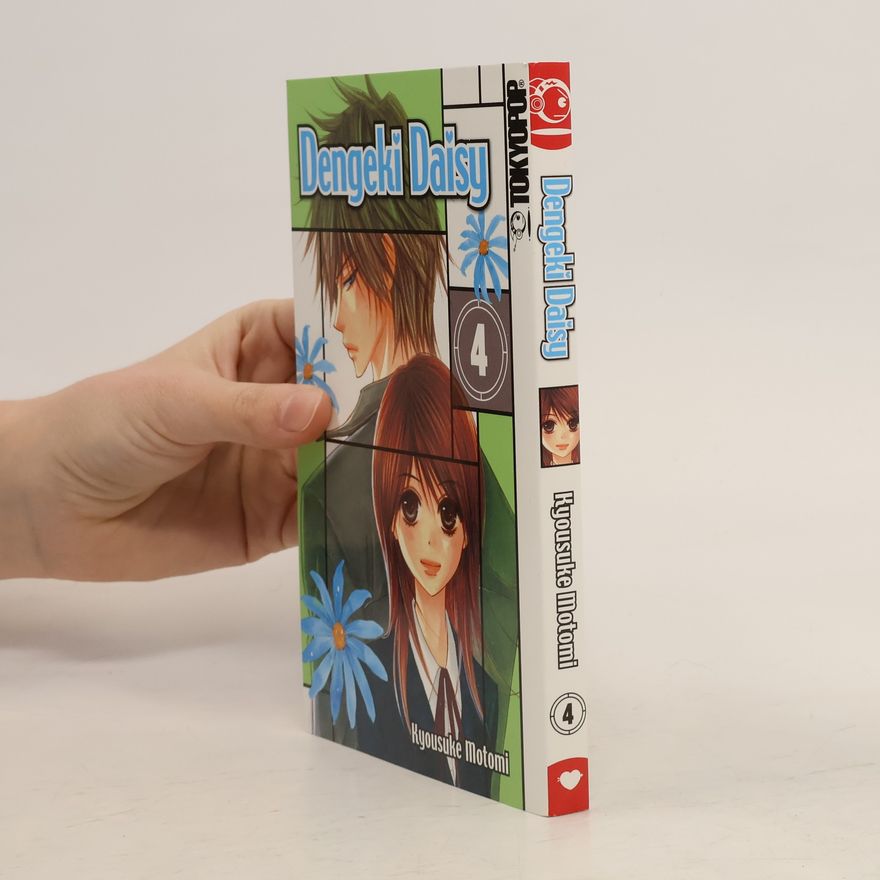 Kyōsuke Motomi Dengeki Daisy 4