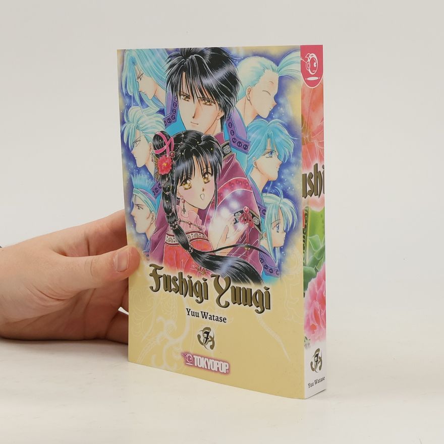 Yuu Watase Fushigi Yuugi 2in1 07