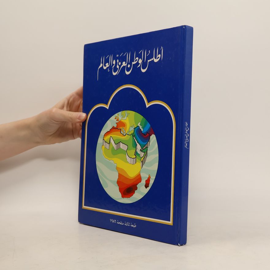 Autorenkollektiv اطلس الوطن العربي والعالم