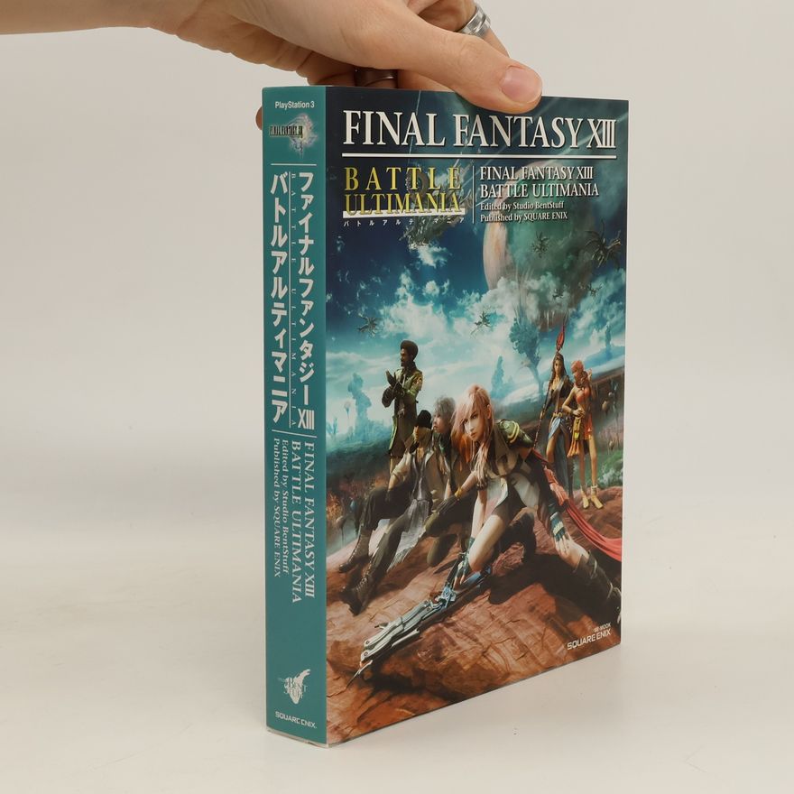 スタジオベントスタッフ ファイナルファンタジー13バトルアルティマニア