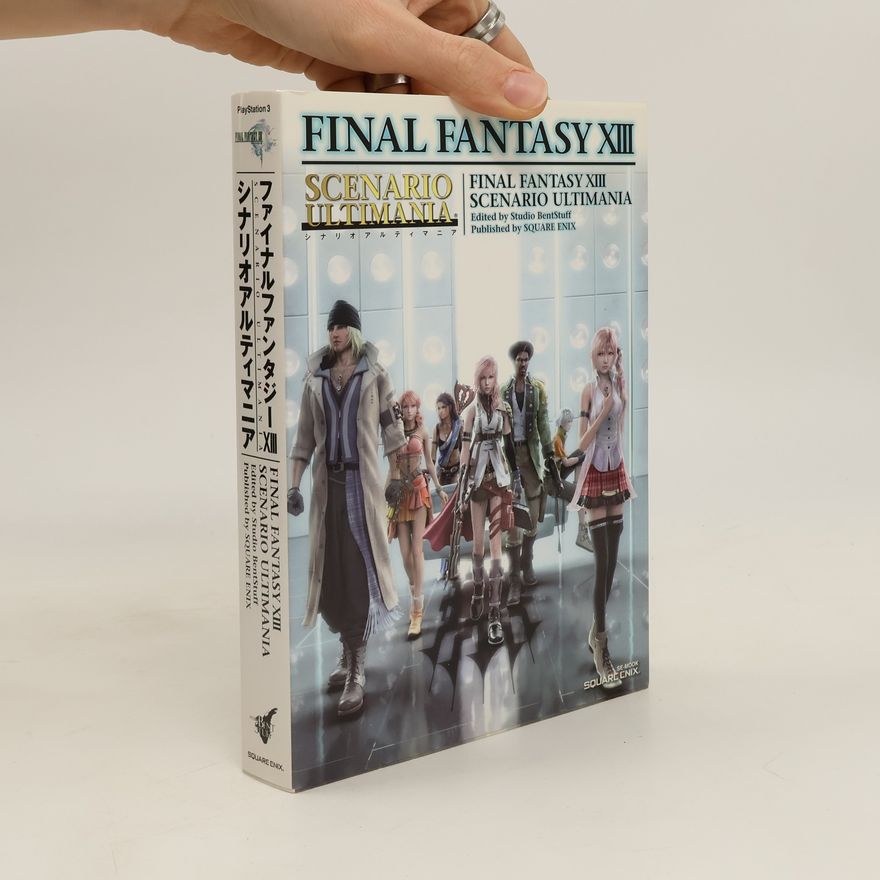 Studio BentStuff ファイナルファンタジー13シナリオアルティマニア