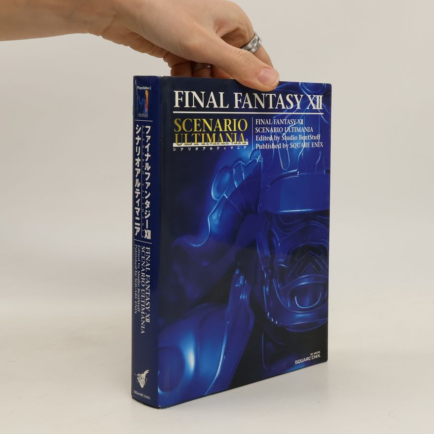 スタジオベントスタッフ Final Fantasy XII Scenario Ultimania