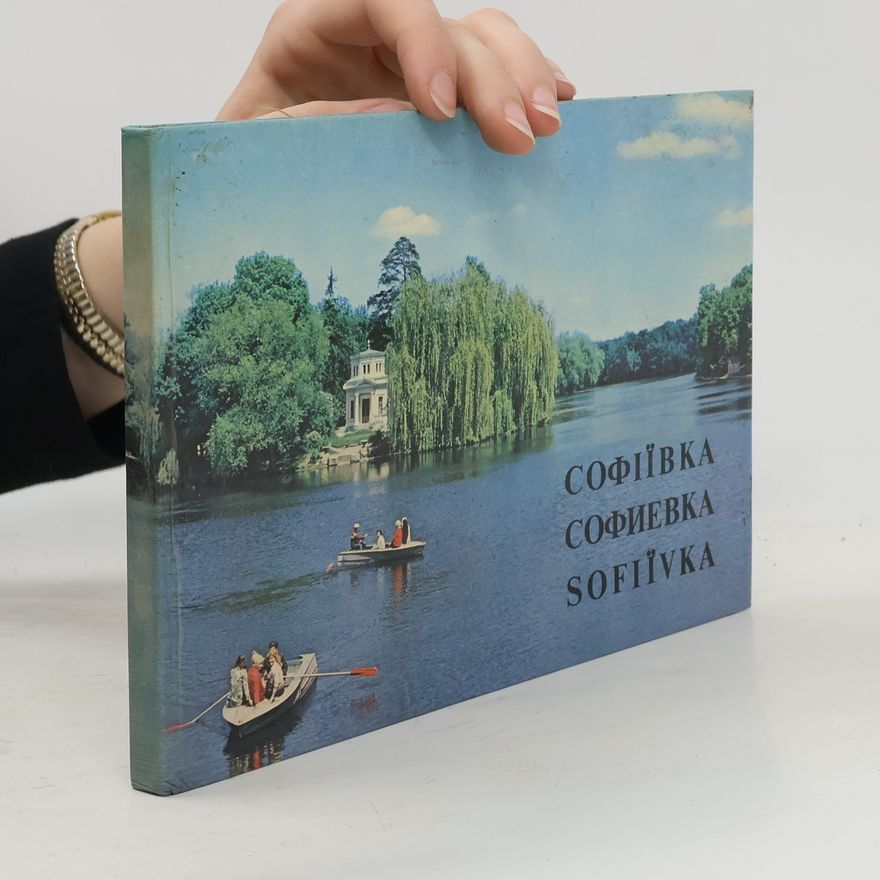 Autorenkollektiv Софі́ївка. Софиевка. Sofiïvka