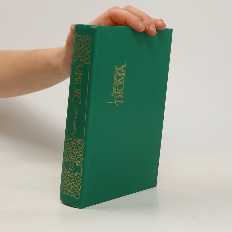 Alexandre Dumas starší Собрание сочинений 15