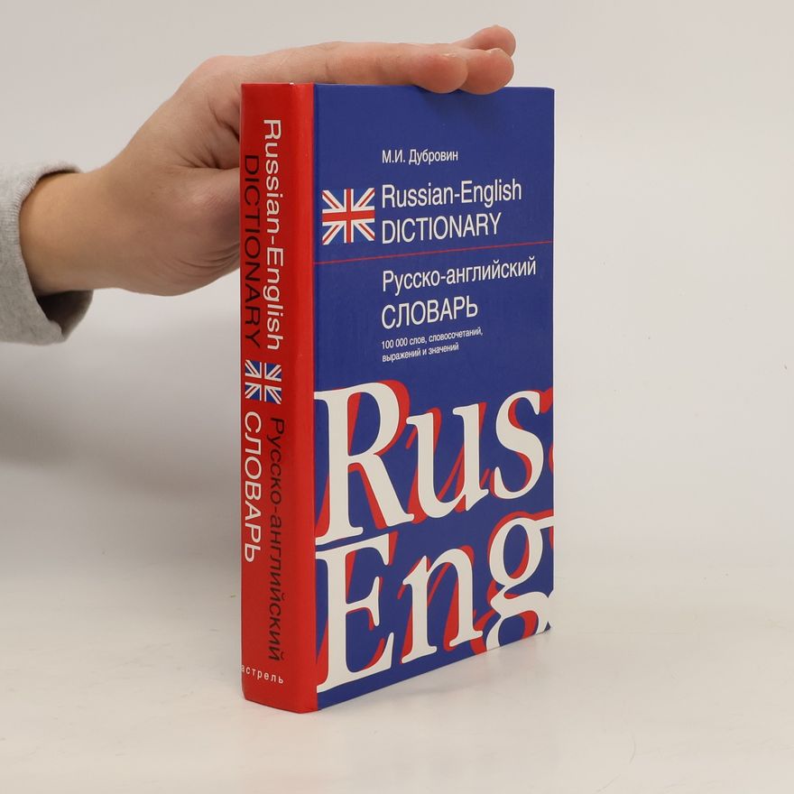 Mark Isaakovič Dubrovin Русско-английский словарь. Russian-English Dictionary
