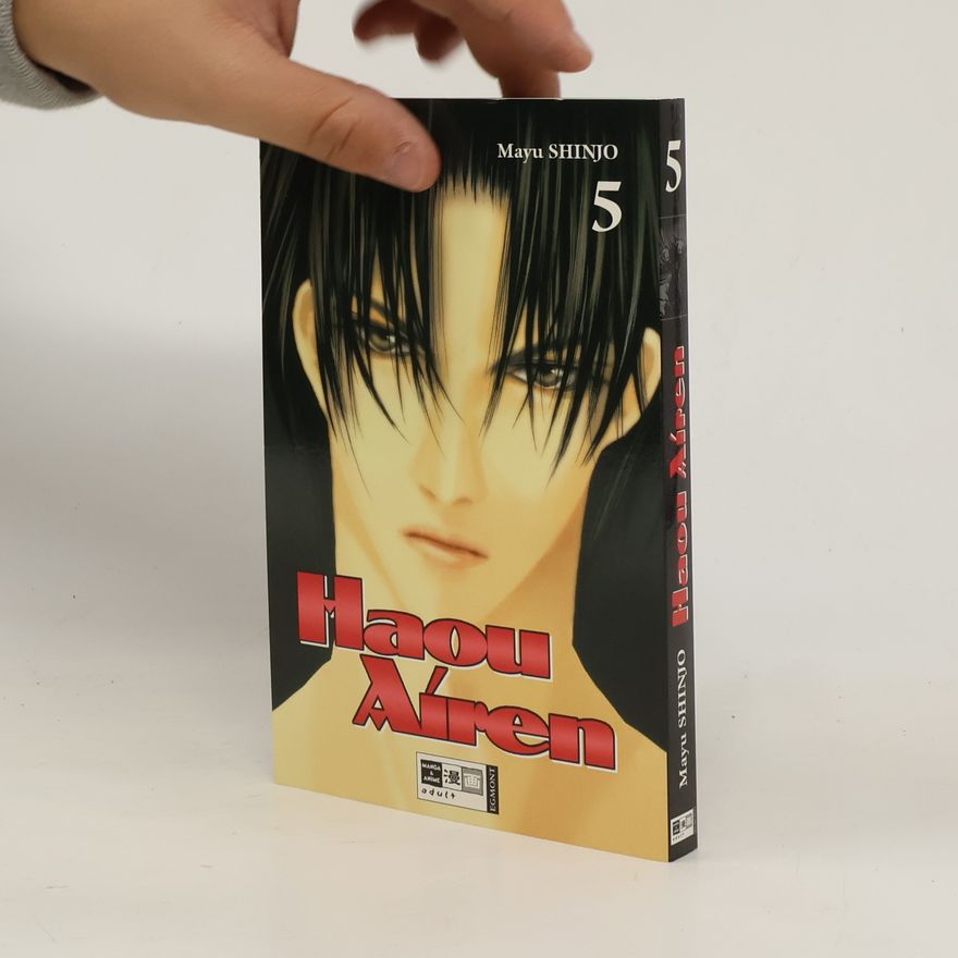 Mayu Shinjo Haou Airen 5