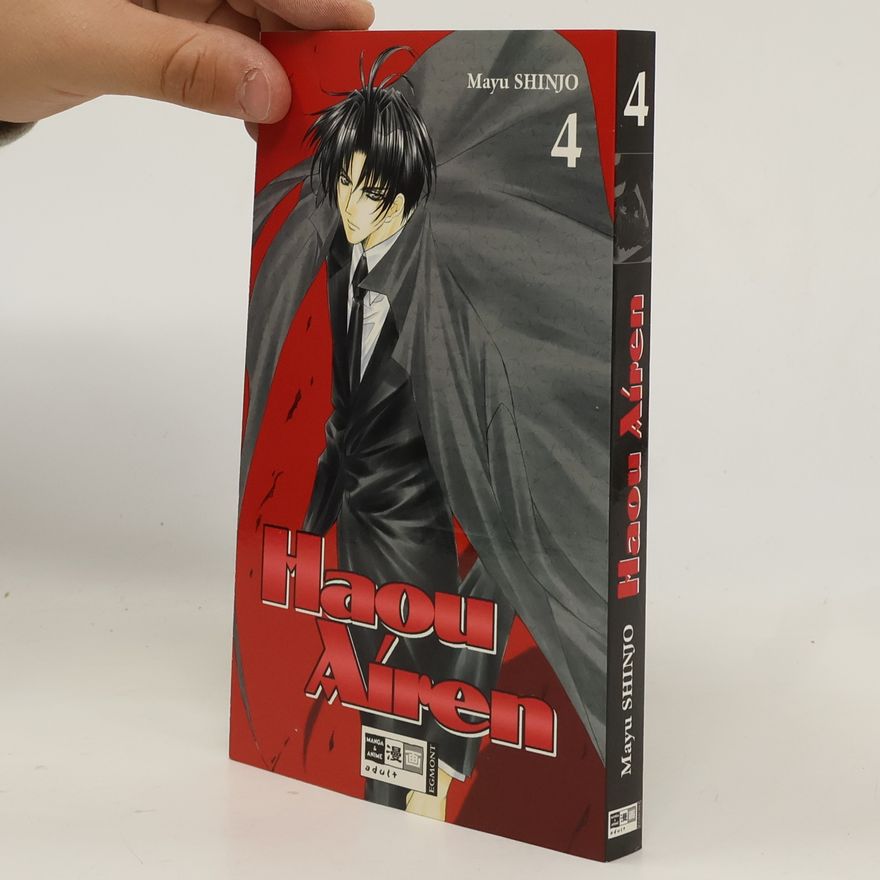 Mayu Shinjo Haou-airen 4