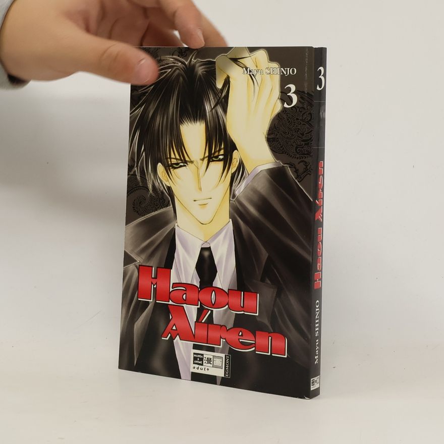 Mayu Shinjo Haou Airen 3