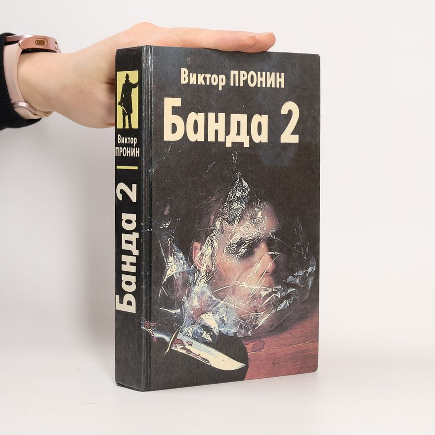 Viktor Pronin Banda 2