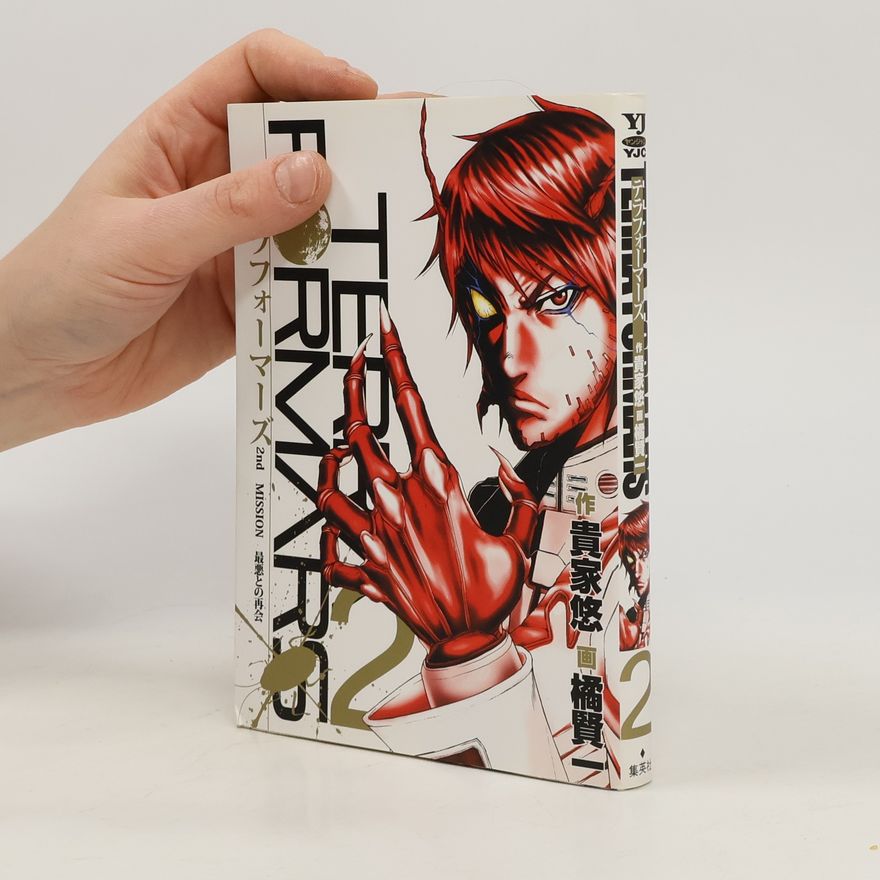 Yu Sasuga Terra Formars