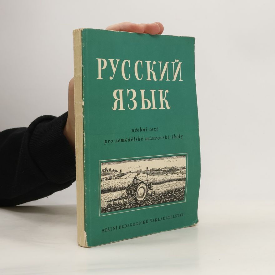 Kolektiv autorů Русский язык. Učební text pro zemědělské mistrovské školy