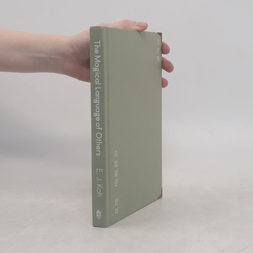 Me Ra Koh The Magical Language of Others: A Memoir