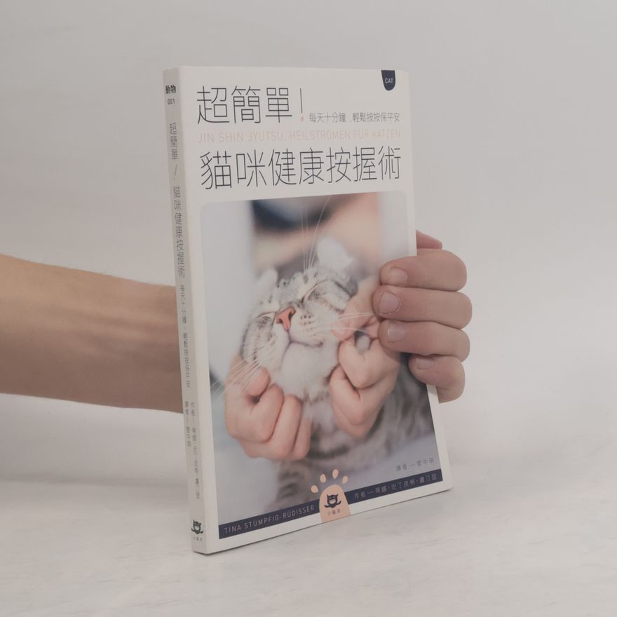Shi ding pi ge lu ting se 簡單!貓咪的健康按摩法: 每天十分鐘, 輕鬆按按保平安