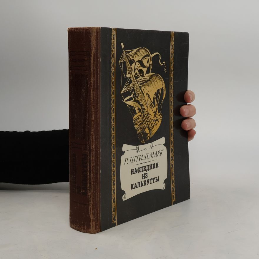 Aleksandrovich Aleksandrovich Shtilmark Robert Наследник из Калькутты