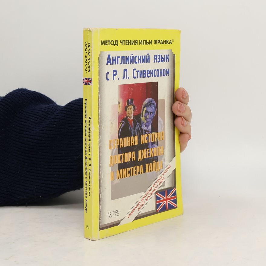 Robert Louis Stevenson Английский язык с Р.Л. Стивенсоном (Angliyskiy yazyk s R.L. Stivensonom)