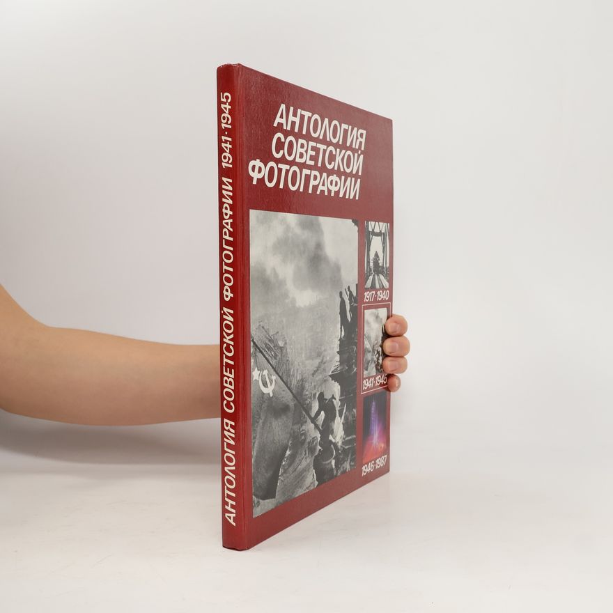 Kolektiv autorů Антология советской фотографии 1941-1945
