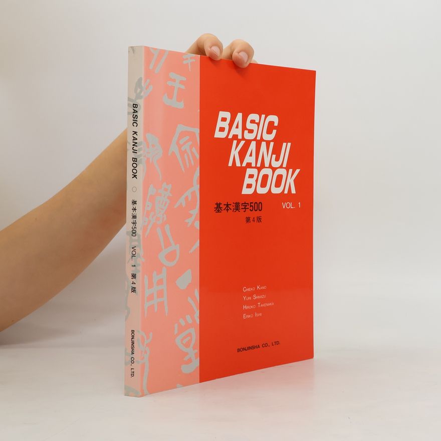Autorenkollektiv Basic Kanji book. Vol. 1