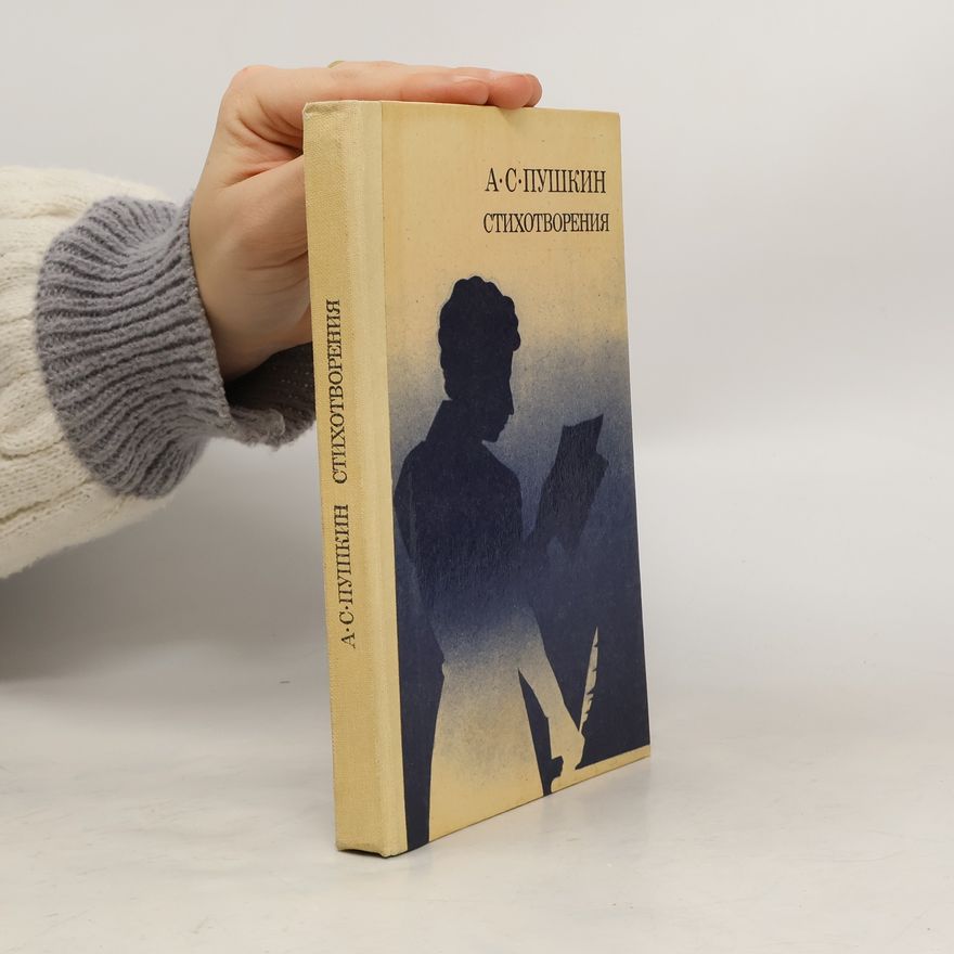 Alexander Sergejewitsch Puschkin Стихотворения