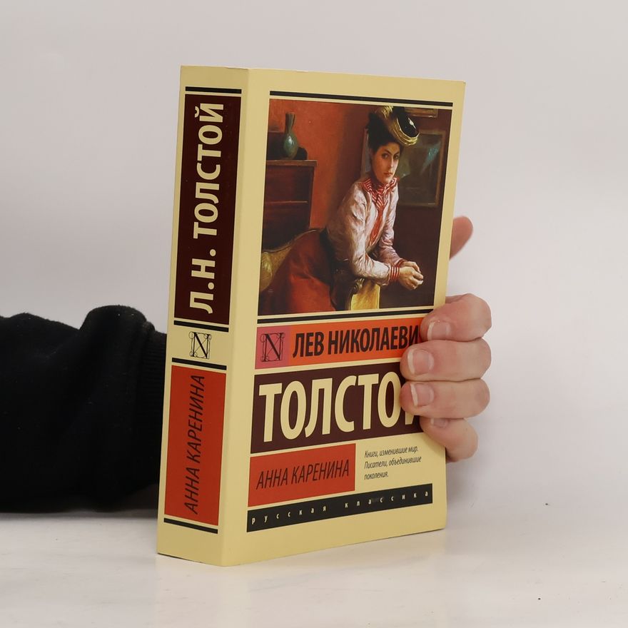 Lev Nikolajevič Tolstoj Анна Каренина