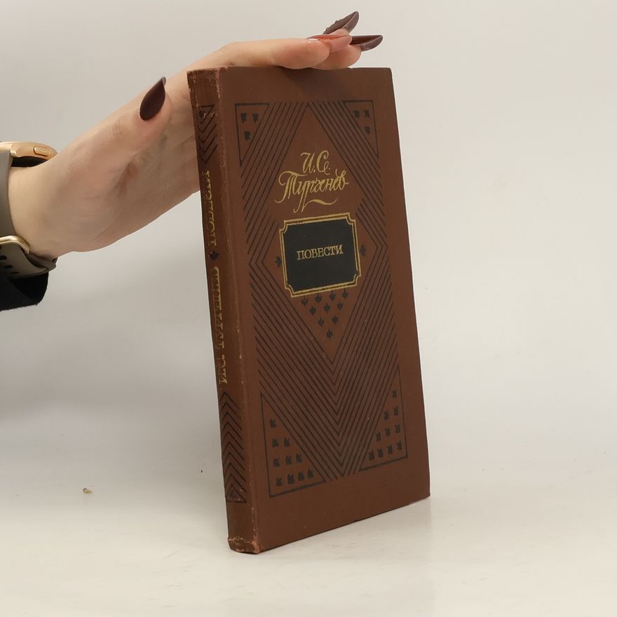 Iwan Sergejewitsch Turgenew Повести