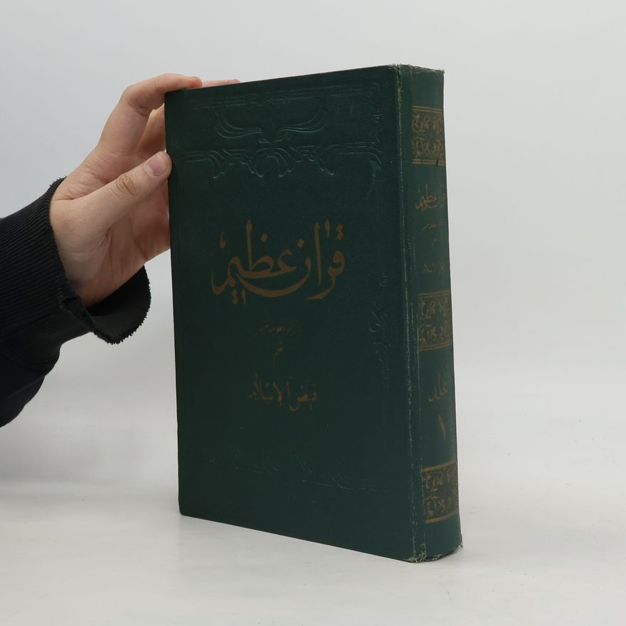 Autorenkollektiv قران عظیم. رحلی