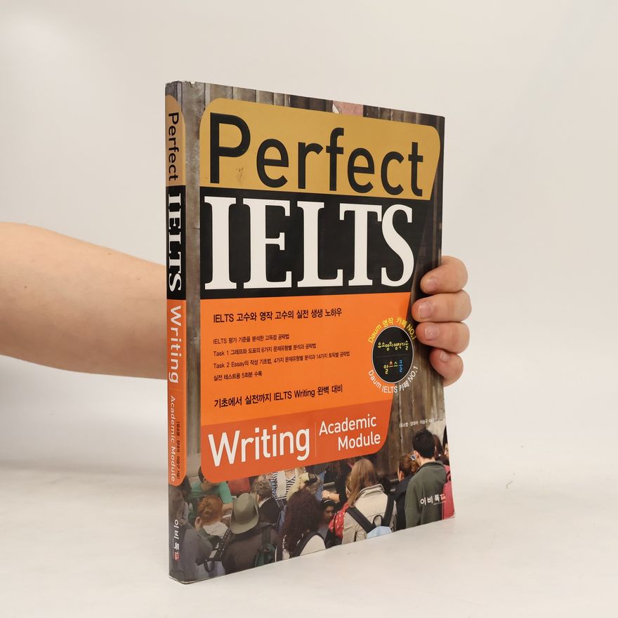 이승구 Perfect IELTS